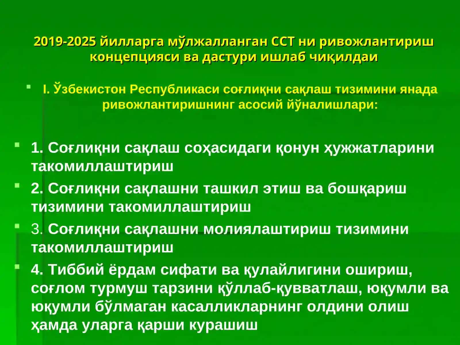 Аҳоли саломатлигини ишончли мухофаза қилиш, тиббиёт соҳасидаги ислоҳатлар. Соғлом турмуш тарзи асослари 2