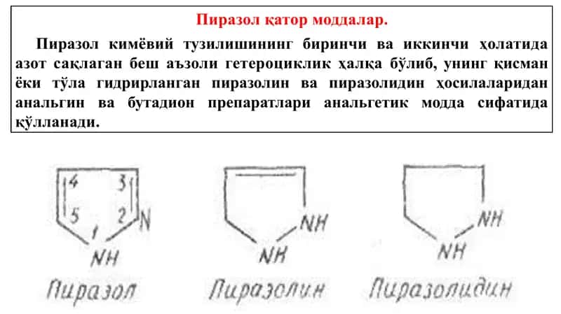 Гетероциклик бирикмалар гуруҳига кирган дори воситалари: Пирозол ва пирозолидин ҳосилалари 2