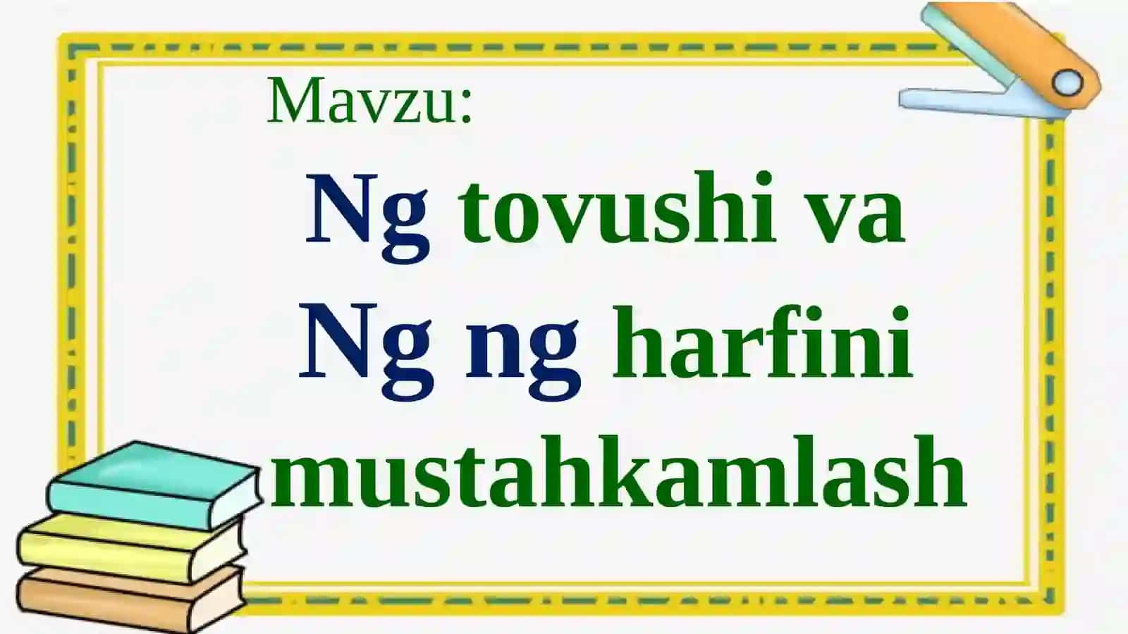 ALIFBE 1-sinf Mavzu: Ngtovushiva Ngngharfini mustahkamlash 2