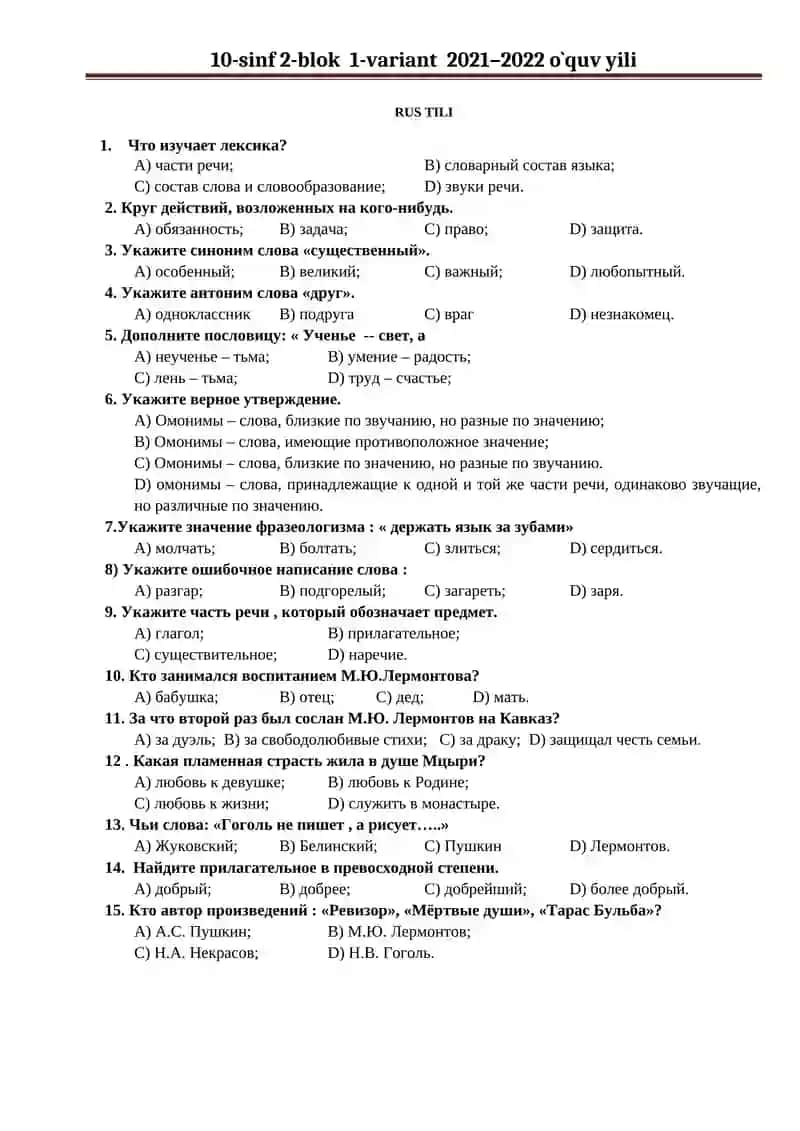 10-sinf 2-blok 1-variant 2021–2022 o`quv yili 2