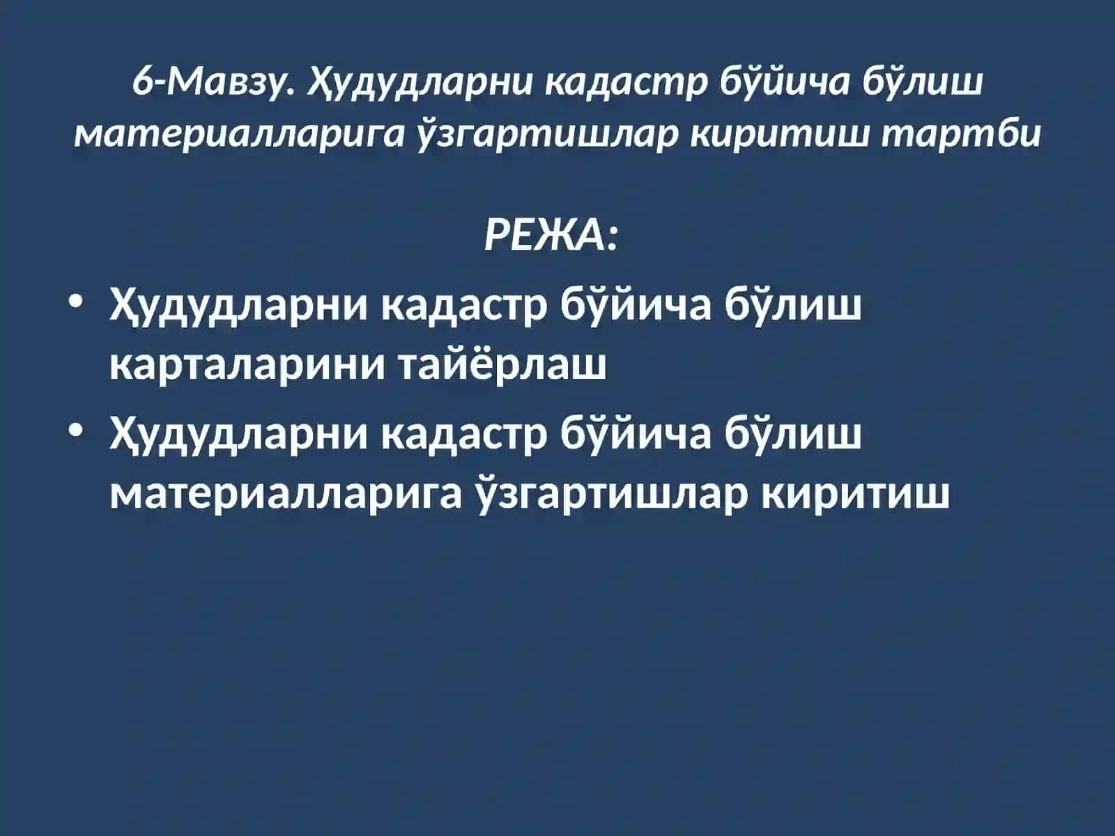 Фан: ДАВЛАТКАДАСТЛАРИ АСОСЛАРИ 2