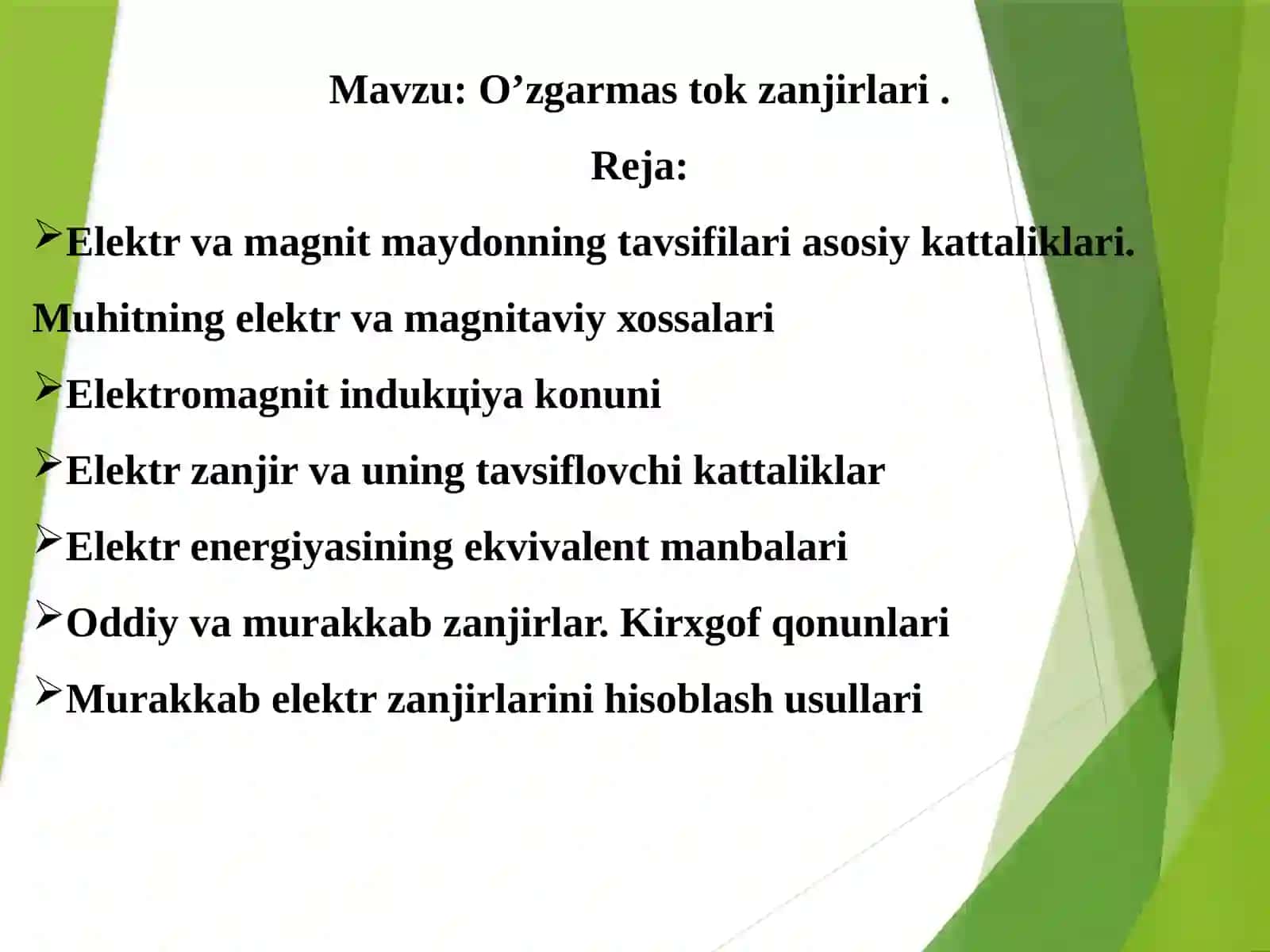 O’zgarmastok zanjirlari 2