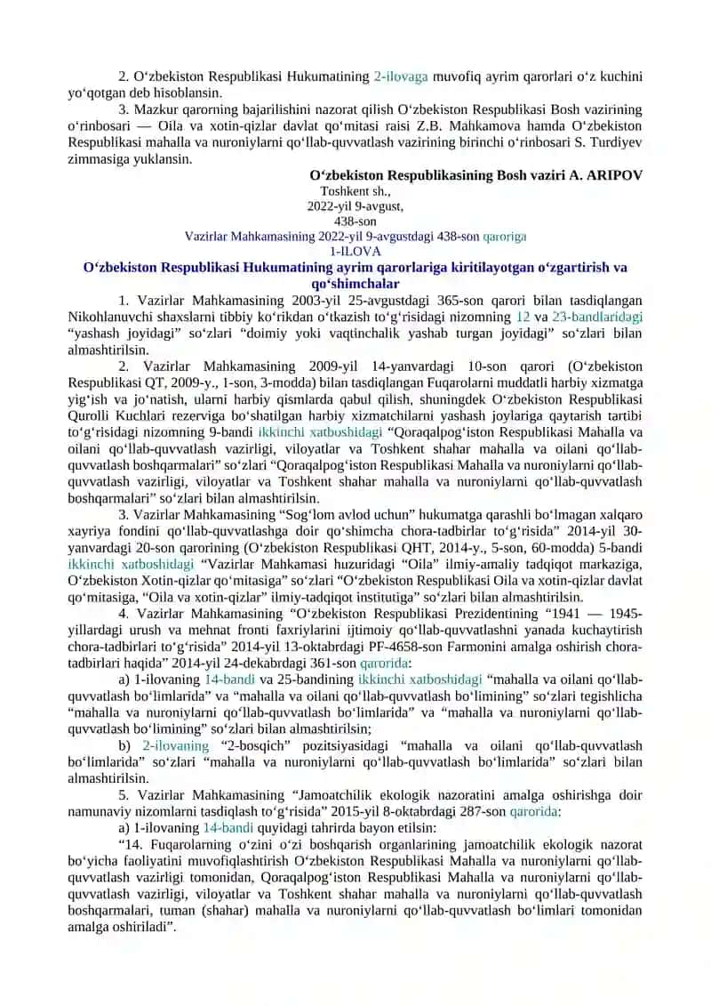 OILA VA XOTIN-QIZLAR BILAN ISHLASH, MAHALLA VA NURONIYLARNI QO‘LLAB-QUVVATLASH TIZIMI TAKOMILLASHTIRILISHI MUNOSABATI BILAN O‘ZBEKISTON RESPUBLIKASI HUKUMATINING AYRIM HUJJATLARIGA O‘ZGARTIRISH VA QO‘SHIMCHALAR KIRITISH, SHUNINGDEK, BA’ZILARINI O‘Z KUCHINI YO‘QOTGAN DEB HISOBLASH TO‘G‘RISIDA 2