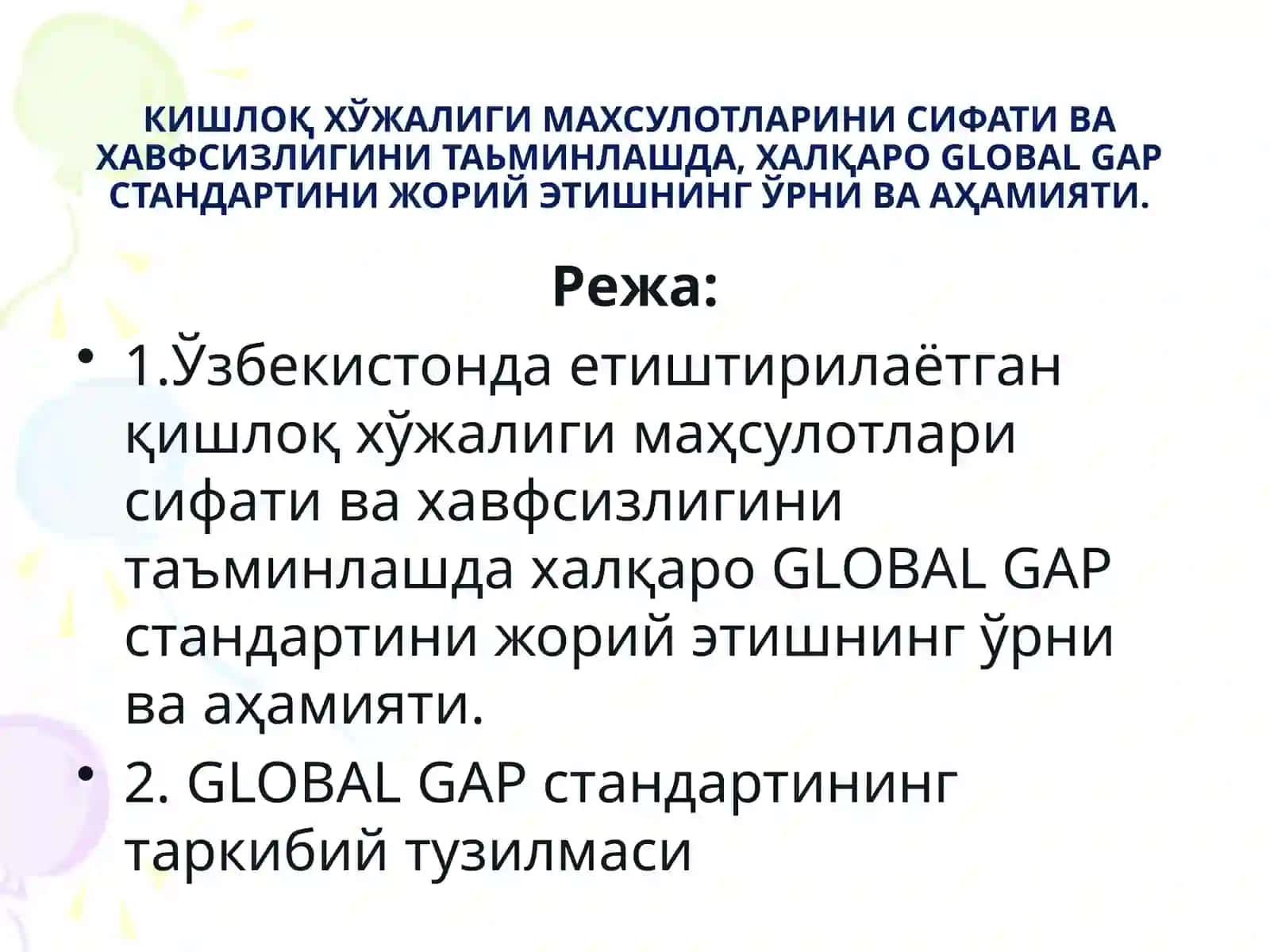 Кишлоқ хўжалиги махсулотларини сифати ва хавфсизлигини таьминлаш 2