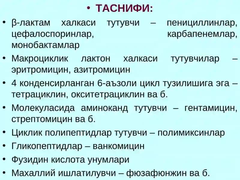 АНТИБИОТИКЛАРНИНГ ФАРМАКОЛОГИЯСИ 2