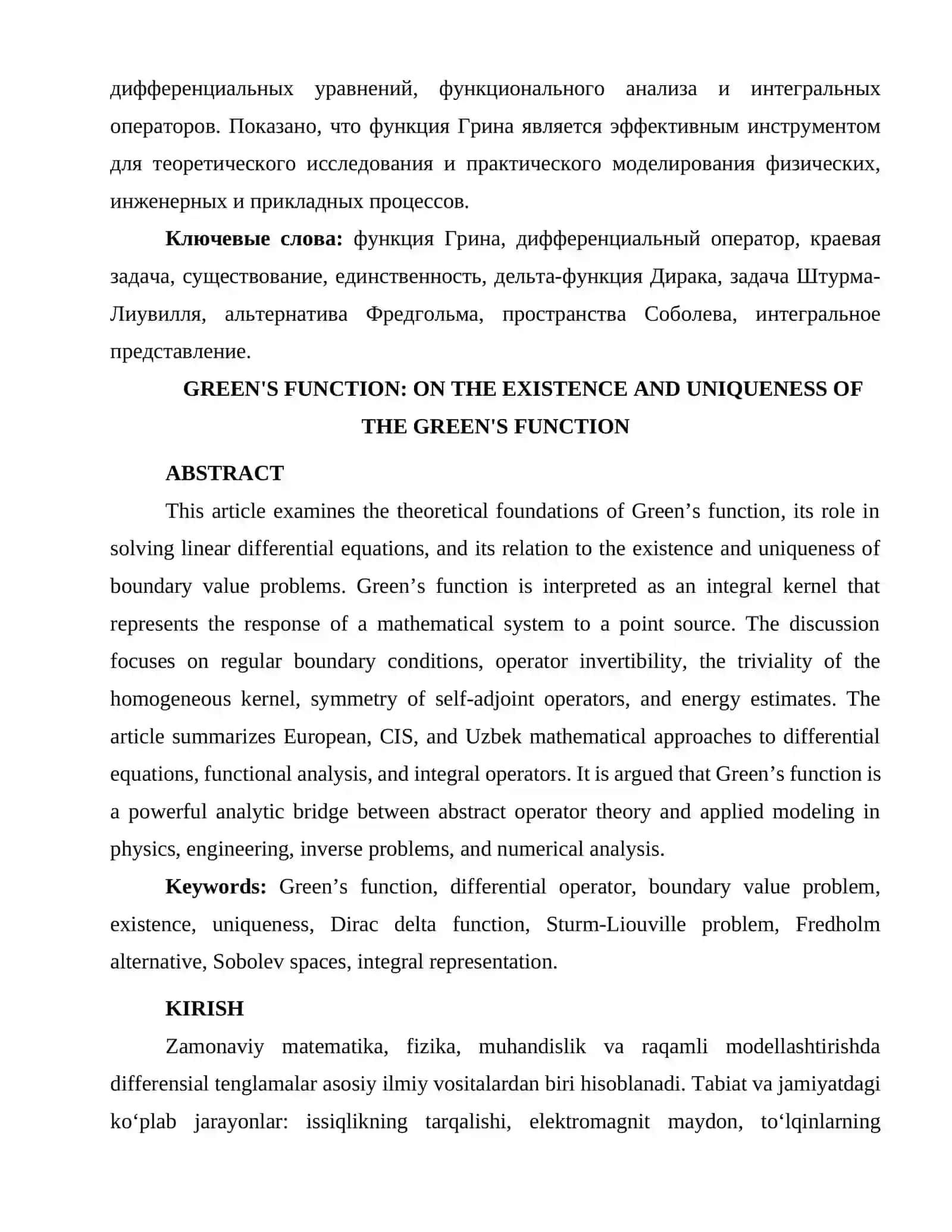 GRIN FUNKSIYASI: GRIN FUNKSIYASINING MAVJUDLIGI VA YAGONALIGI HAQIDA 2