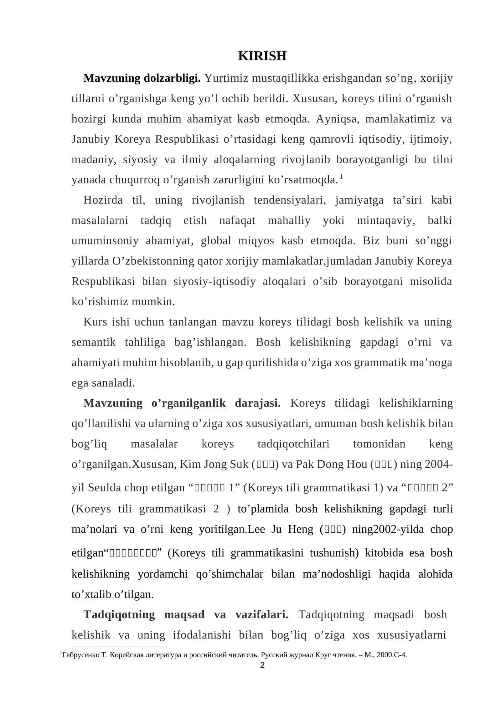 Koreys tilida bosh kelishik qo’shimchasining o’ziga xos xususiyatlari va uning semantik tahlili 2