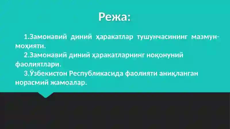 Замонавий диний ҳаракатлар 2