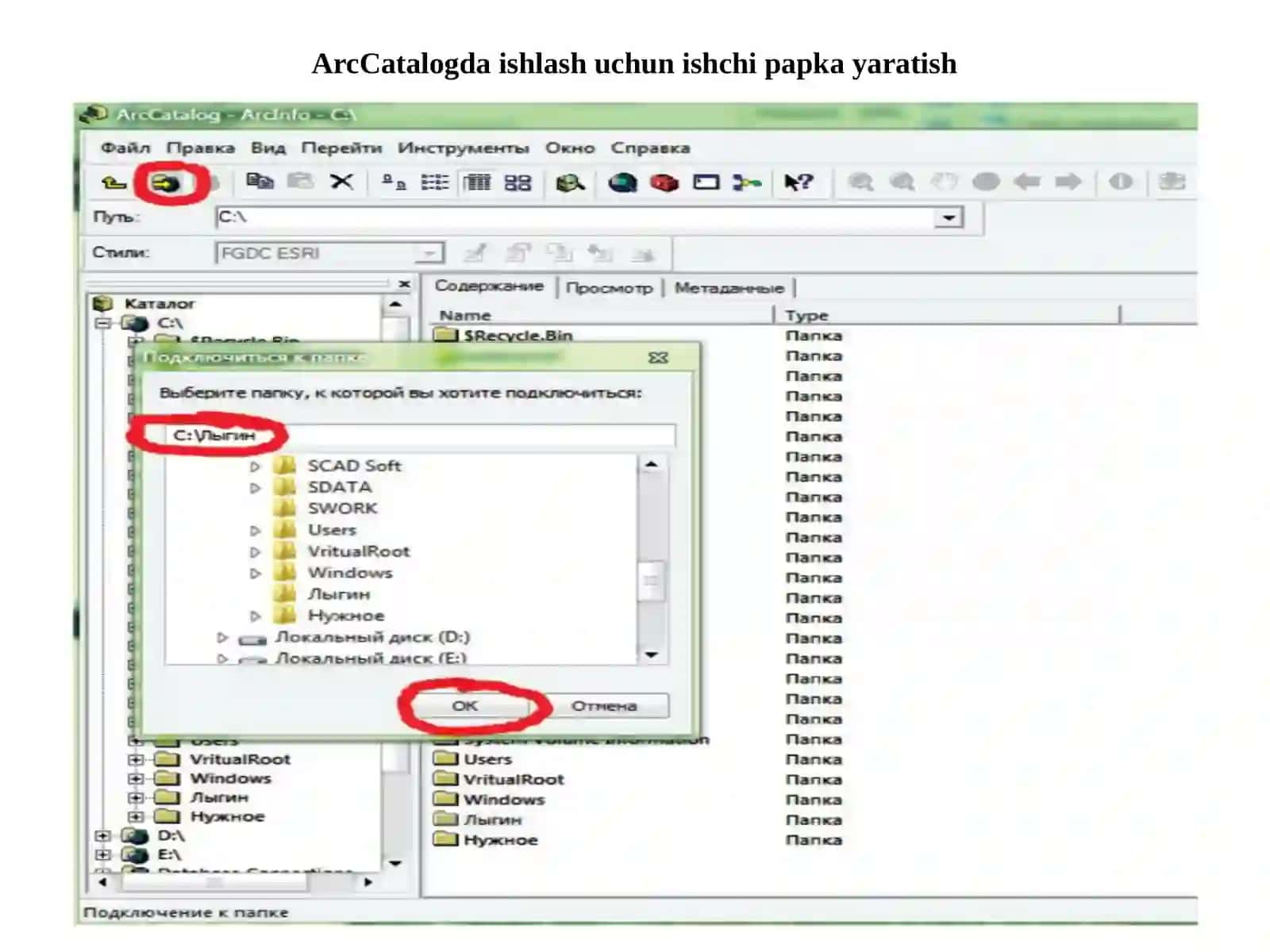 GEOGRAFIK AXBOROT TIZIMLARI 2