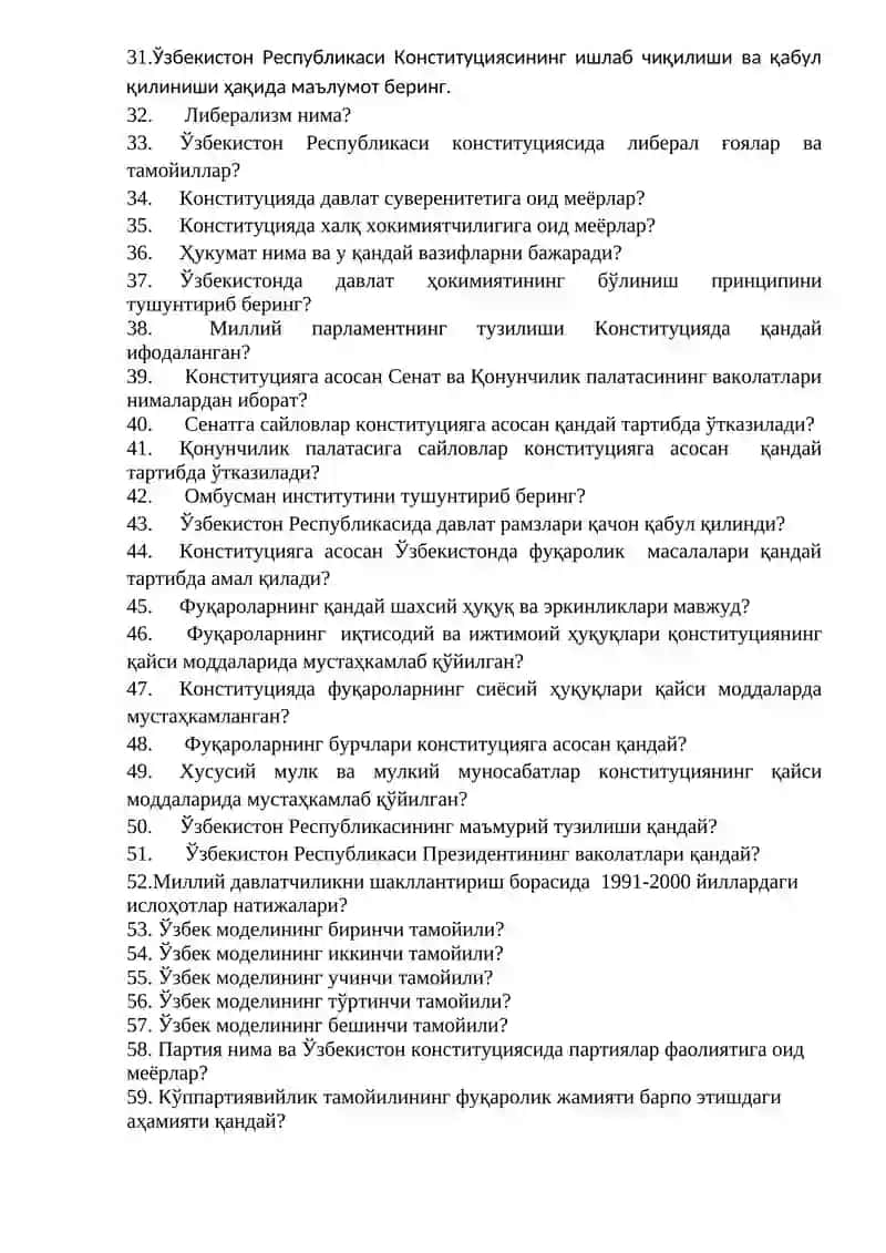 Ўзбекистонда амалга оширилган ислоҳотларнинг назарий концептуал масалалари 2