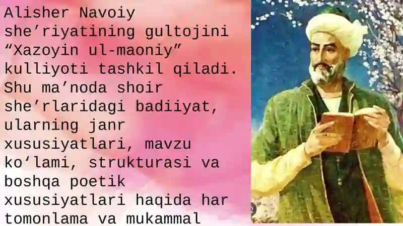 Xazoyin ul maoniy kulliyotida janrlar haqida 2