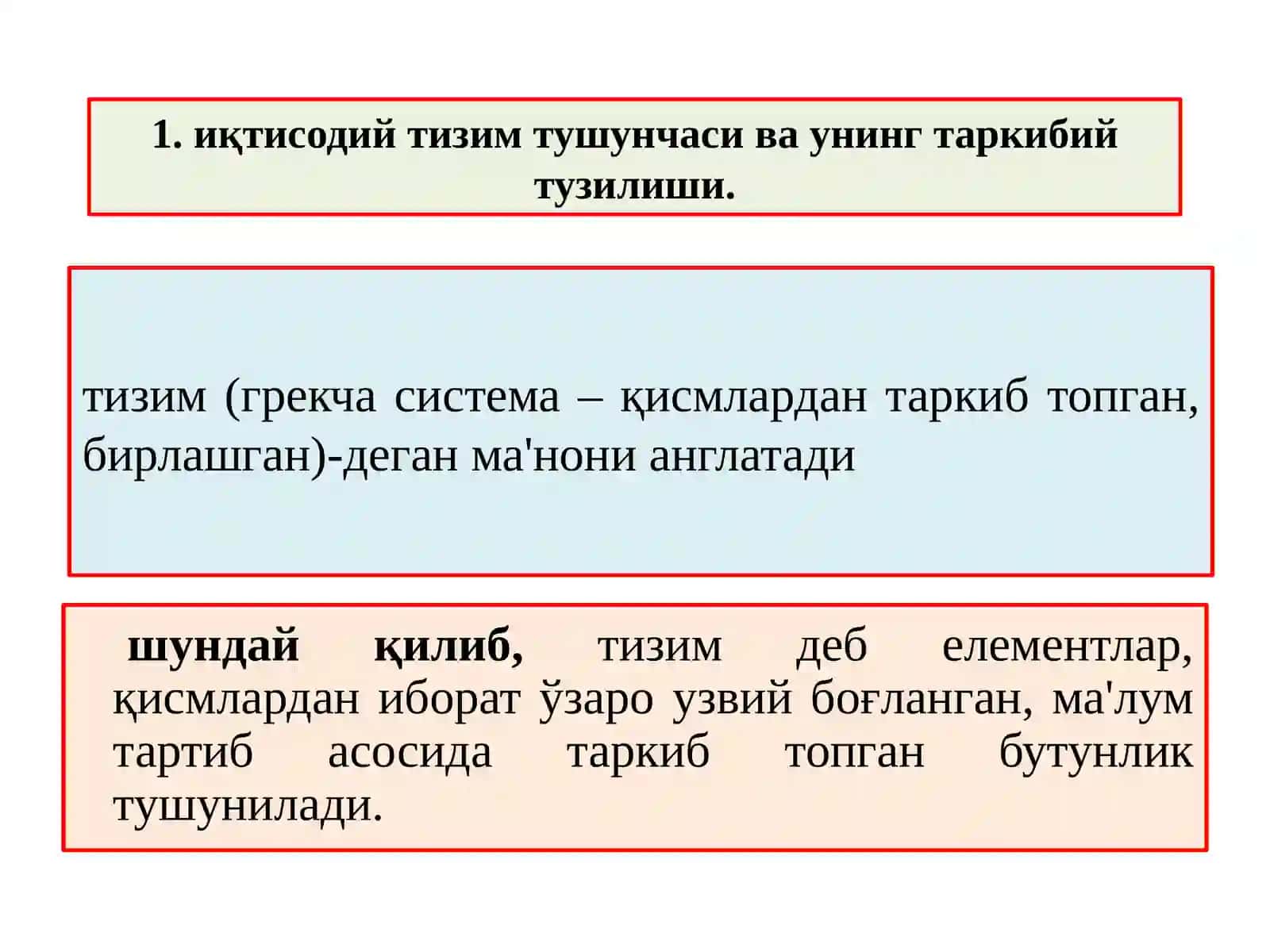 Иқтисодий тизим моделлари ва мулкчилик тизим 2