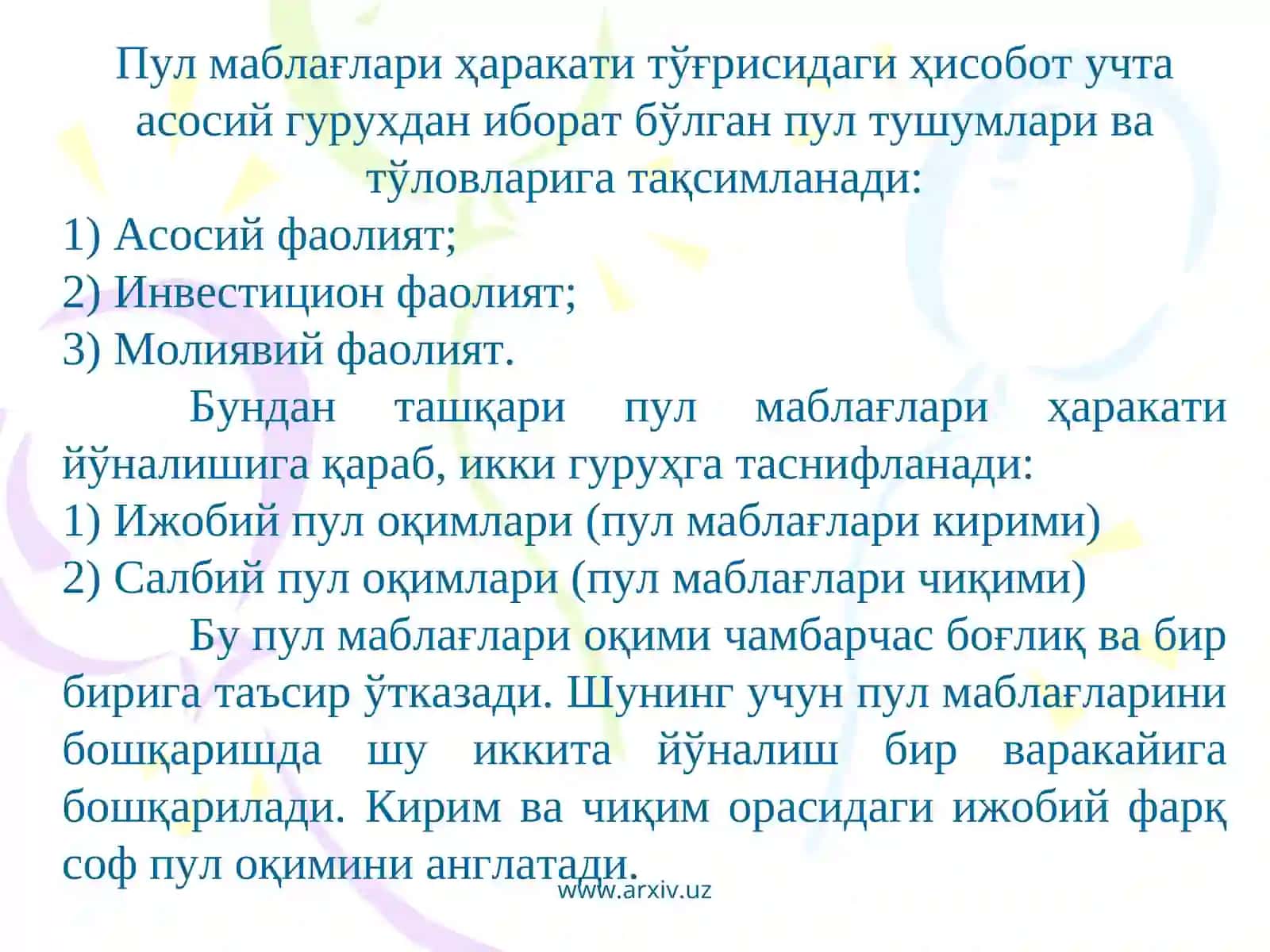 Корхоналарда пул оқимлари ҳаракатини бошқариш 2