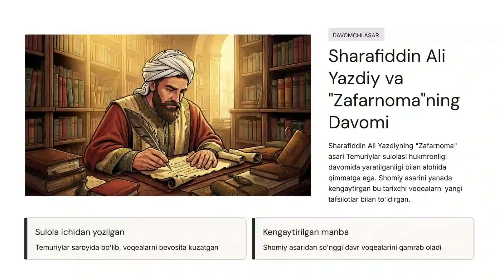 Nizomiddin Shomiyning "Zafarnoma"si 2