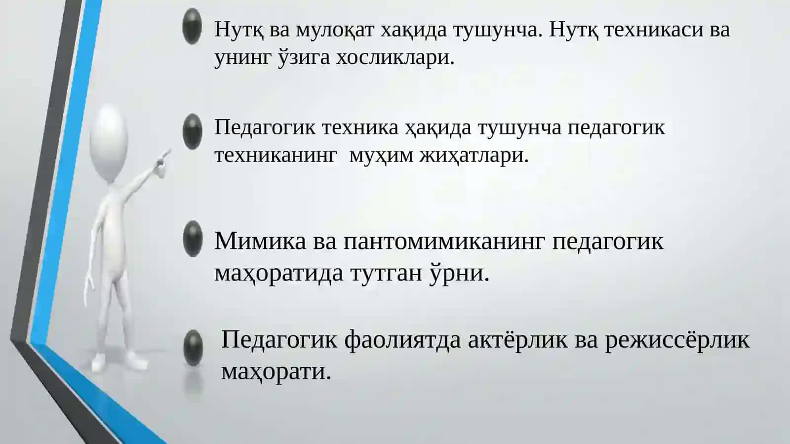 Ўқитувчи фаолиятида мулоқат маданияти ва психологияси 2