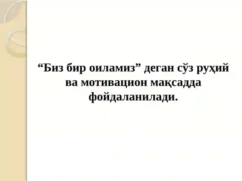 ЖАМОА  ВА ОИЛАНИНГ ИЖТИМОИЙ-ИҚТИСОДИЙ ФАРҚИ 2