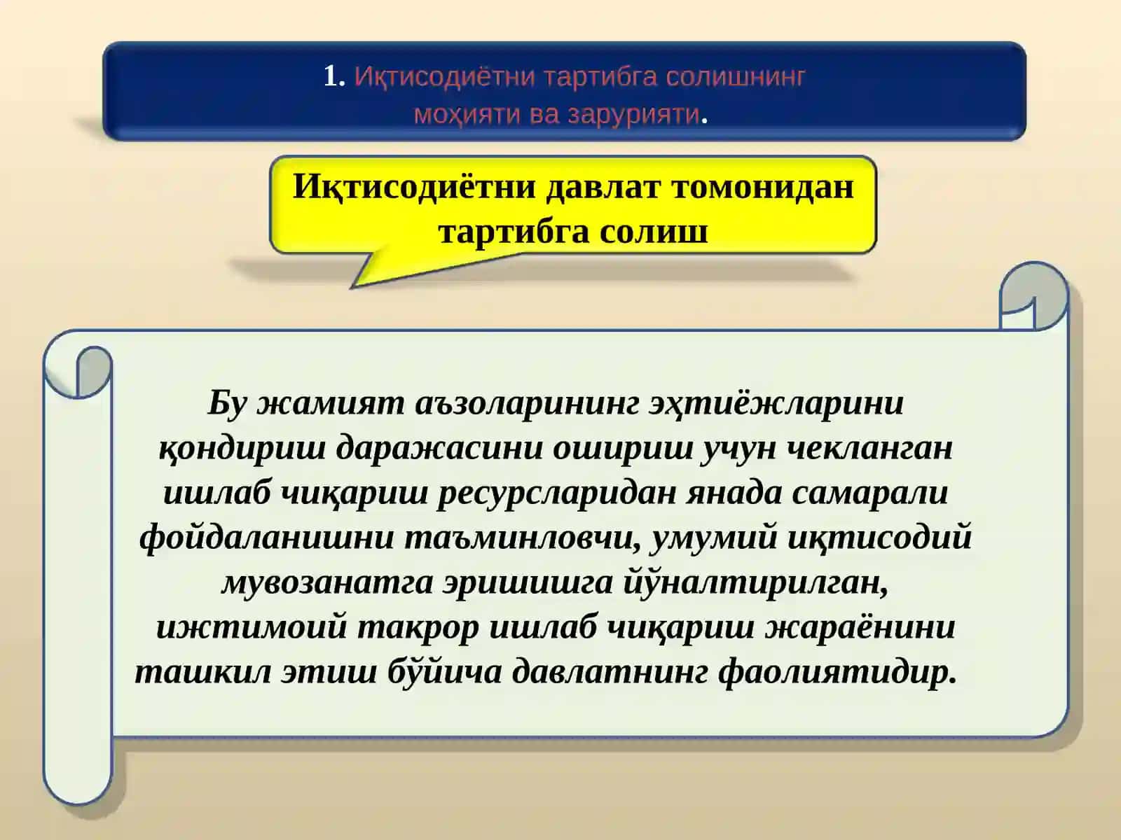 Иқтисодиётни тартибга солишнинг методлари 2