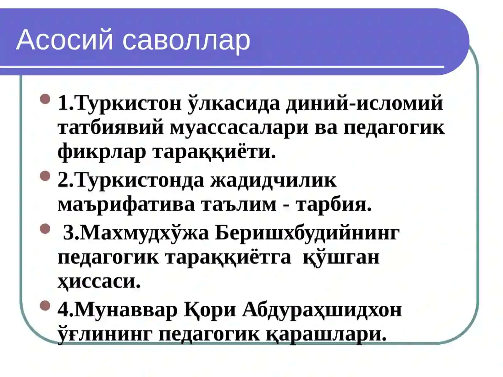 ХХ-Аср Бошларида Туркистон Мактаб-маориф ва педагогиканинг ахволи 2