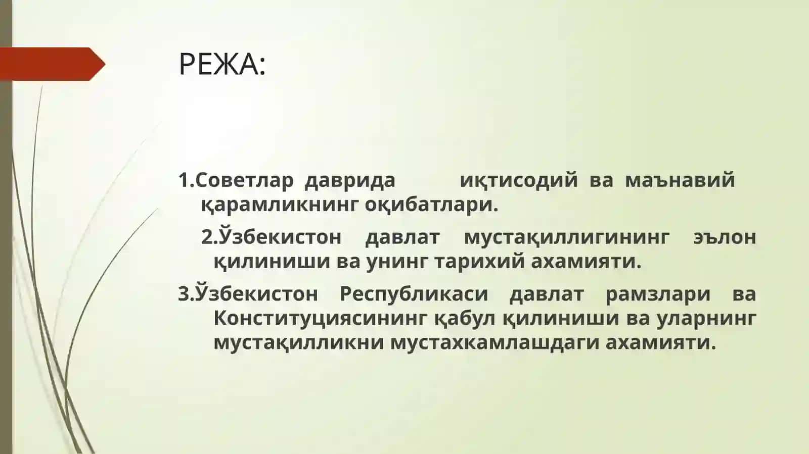 Мустакил Узбекистон республикасининг ташкил топиши.Узбекистоннинг узига хос тиклол ва тараккиёт йули 2