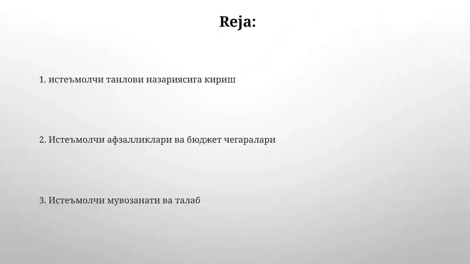 Истеъмолчи танлови назариясига кириш 2