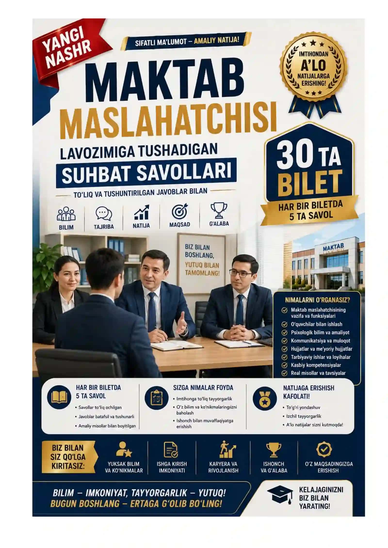 Maktab maslaxatchisi suxbat savollari 200 ta bilet. Jami 1000 ta savol javoblari bilan 2