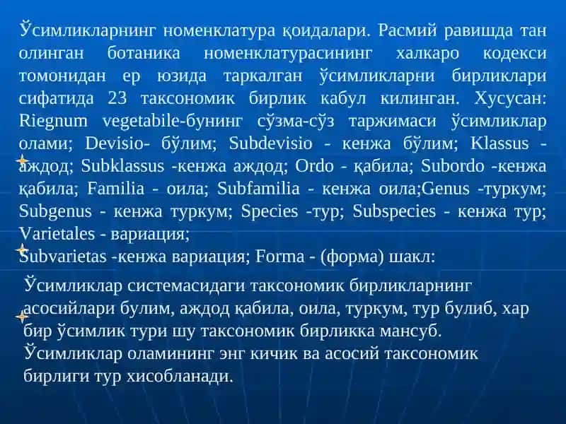 ТОШКЕНТ ДАВЛАТ АГРАР УНИВЕРСИТЕТИДОРИВОР ЎСИМЛИКЛАР КАФЕДРАСИ 2