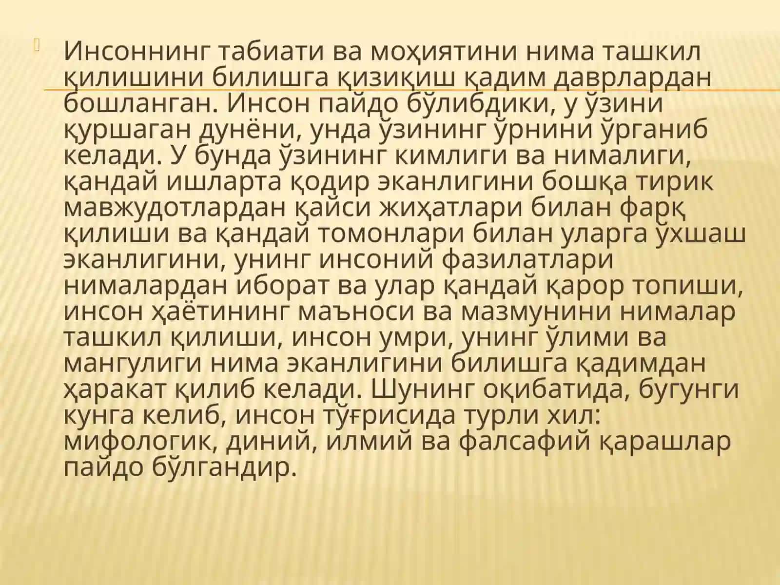 Фалсафий антропологизмин сони ҳақида гита'лимотнинг ривожланиши 2