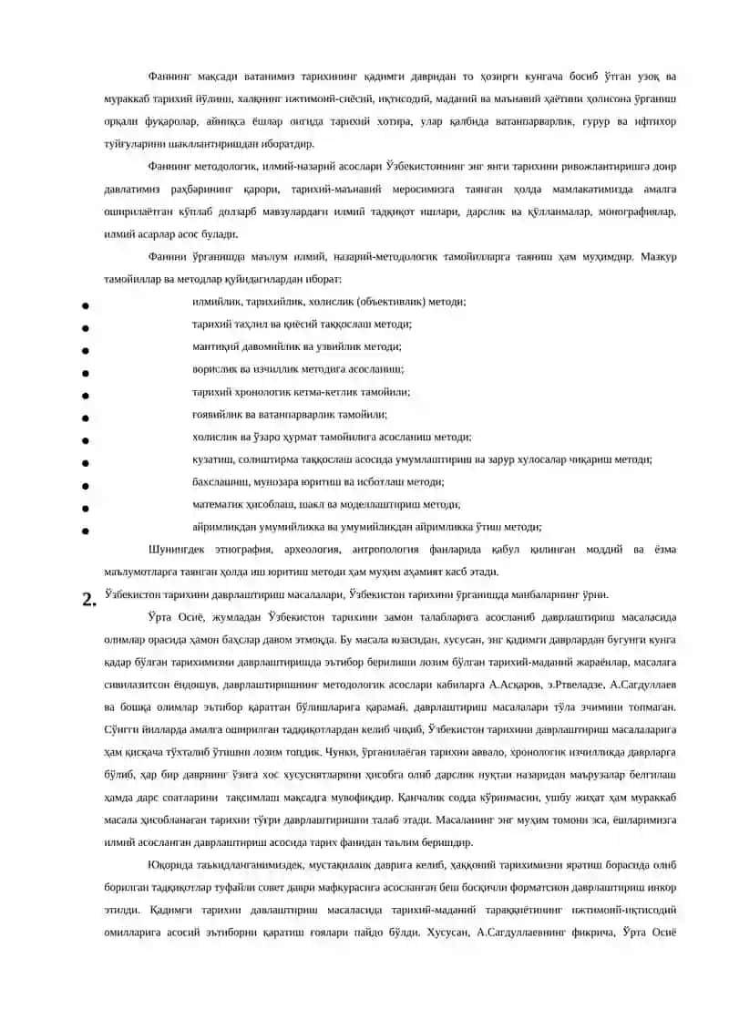Ўзбекистоннинг энг янги тарихи 2