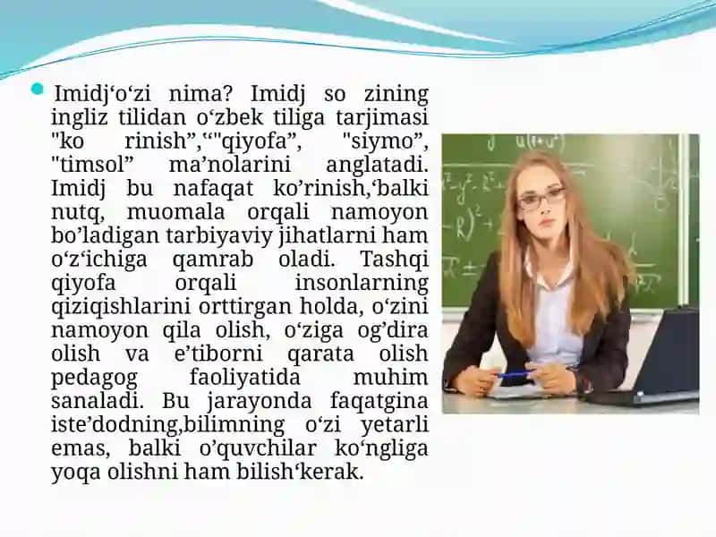 Imidjniinfornatsiyalashtirishtamoyili 2
