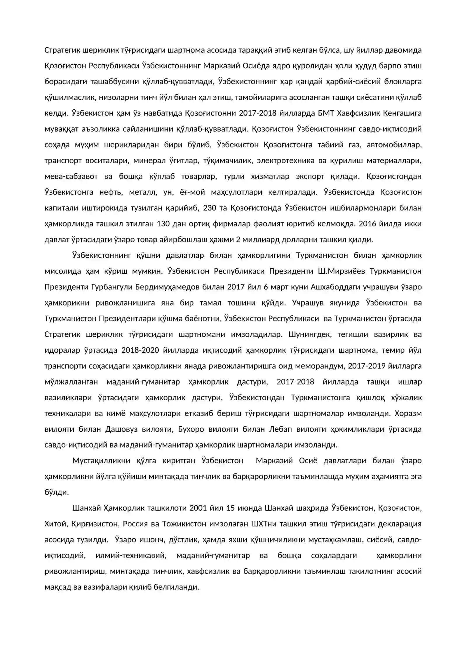Ўзбекистон Республикаси ни ривожлантиришнинг ҳаракатлар стратегиясида хавфсизлик, миллатлараро тотувлик ва диний бағрикенглик 2