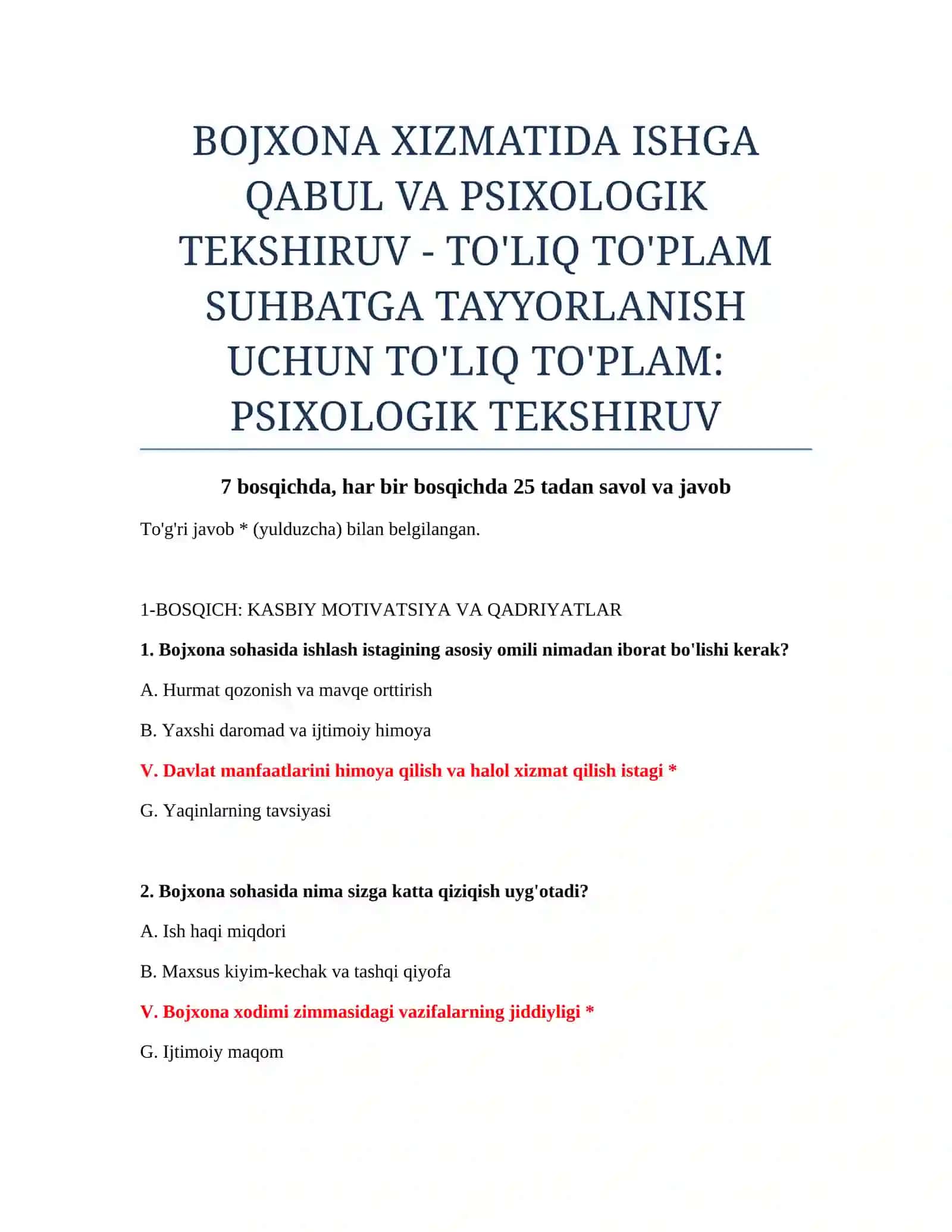 BOJXONA XIZMATIDA ISHGA QABUL VA PSIXOLOGIK TEKSHIRUV - TO'LIQ TO'PLAM 2