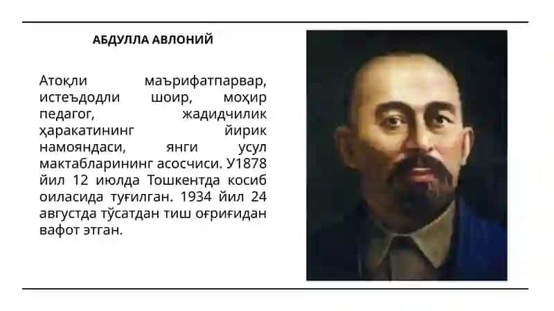 АбдуллаАвлонийпублицистикасидамаорифмасалаларинингталқини 2