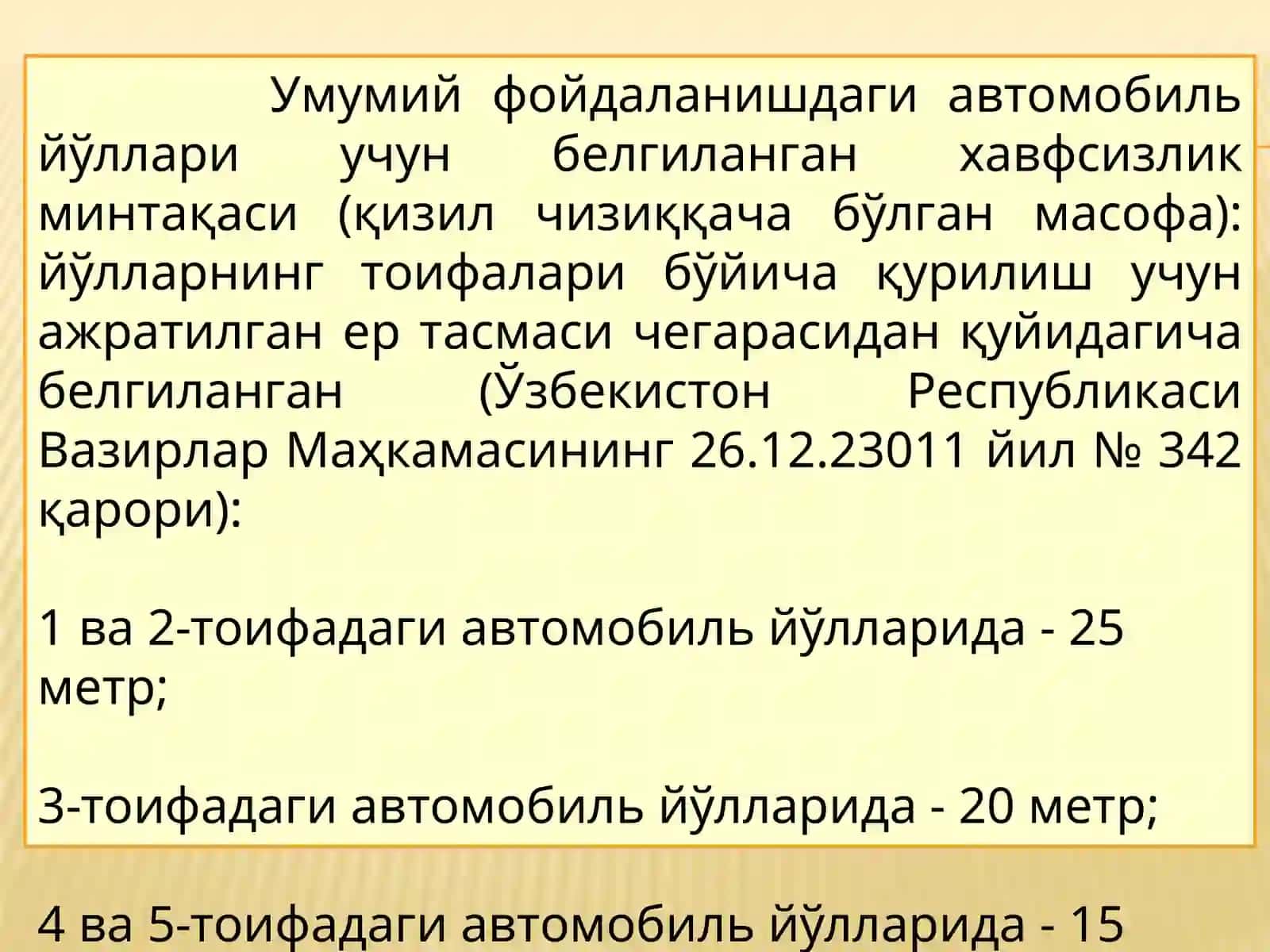 Кўпайтириш ва ўлтинчи. Автомобил йўллари ёқаларини кўкаламзорлаш 2