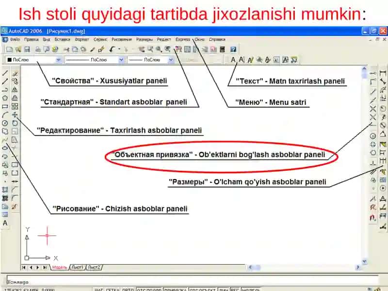 AutoCAD dasturida MODIFY panelida buyruqlar vazifalari va ulardan foydalanish 2