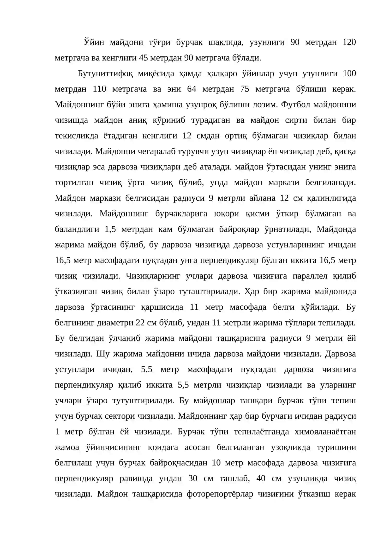 Футбол (ўйиннинг) майдони 2