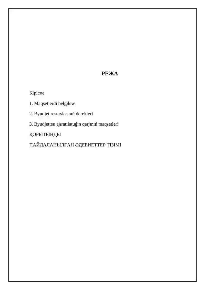 Дўстлик мақсадларди белгилаш 2