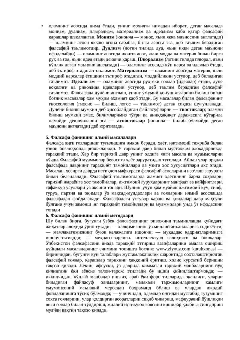 FALSAFADAN SAVOLLAR JAVOBLARI BILAN 2