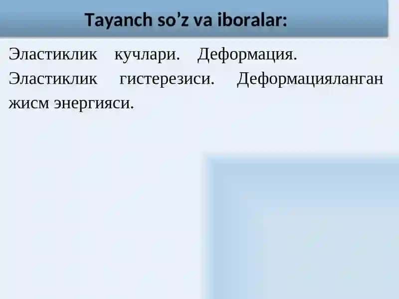 Деформация ва унинг турлари 2