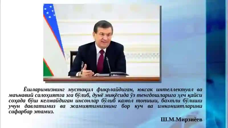ЁШЛАРДА БУРЧ ВА МАСЪУЛИЯТНИ ТАРБИЯЛАШДА ОИЛА, МАҲАЛЛА, ТАЪЛИМ МУАССАСАСИ ҲАМКОРЛИГИ. 2