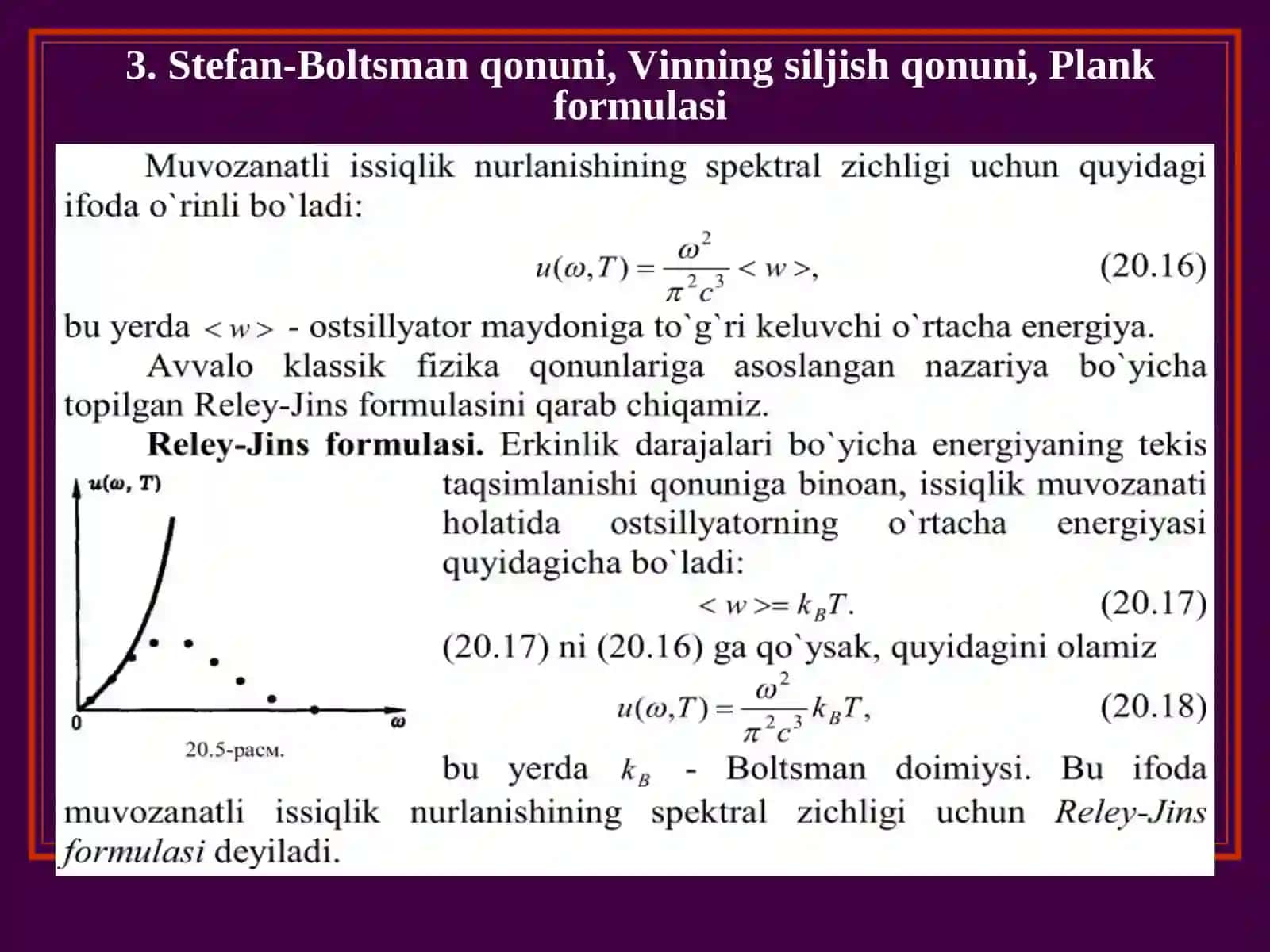 Stefan-Boltsman qonuni, Vinning siljish qonuni, Plank formulasi 2