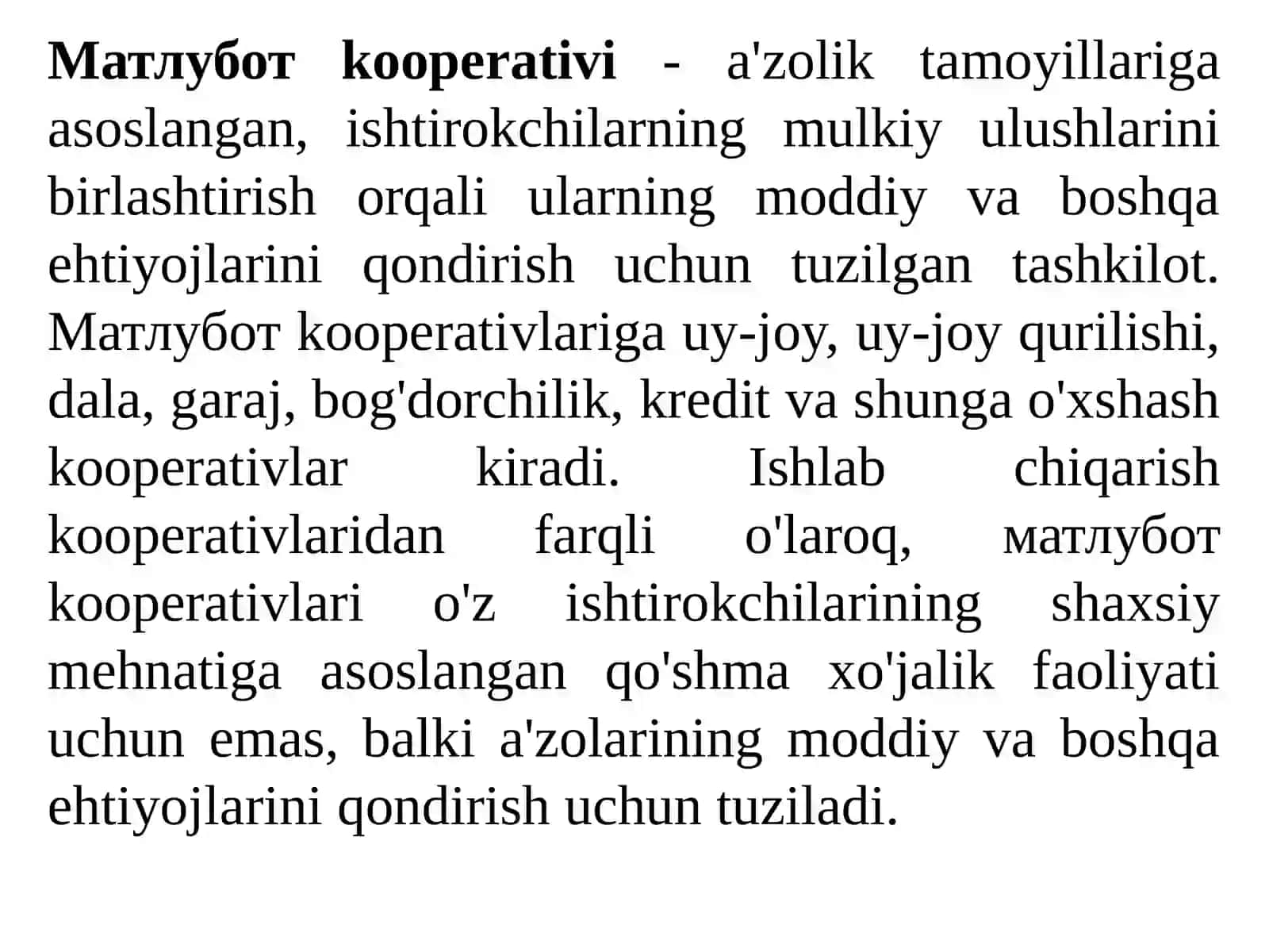 Нотижорат ташкилотларнинг ташкилий-ҳуқуқий шакллари турлари 2