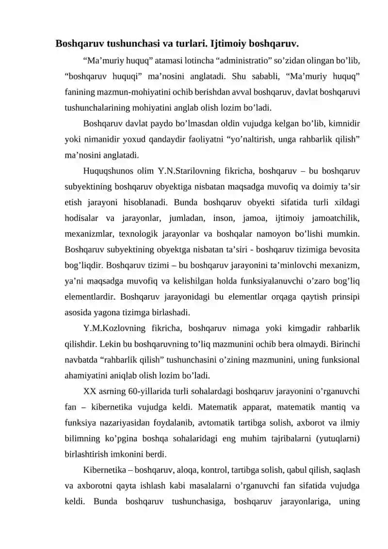 DAVLAT BOSHQARUVI FUNKSIYALARI, DAVLAT BOSHQARUVINING ASOSIY PRINSIPLARI 2