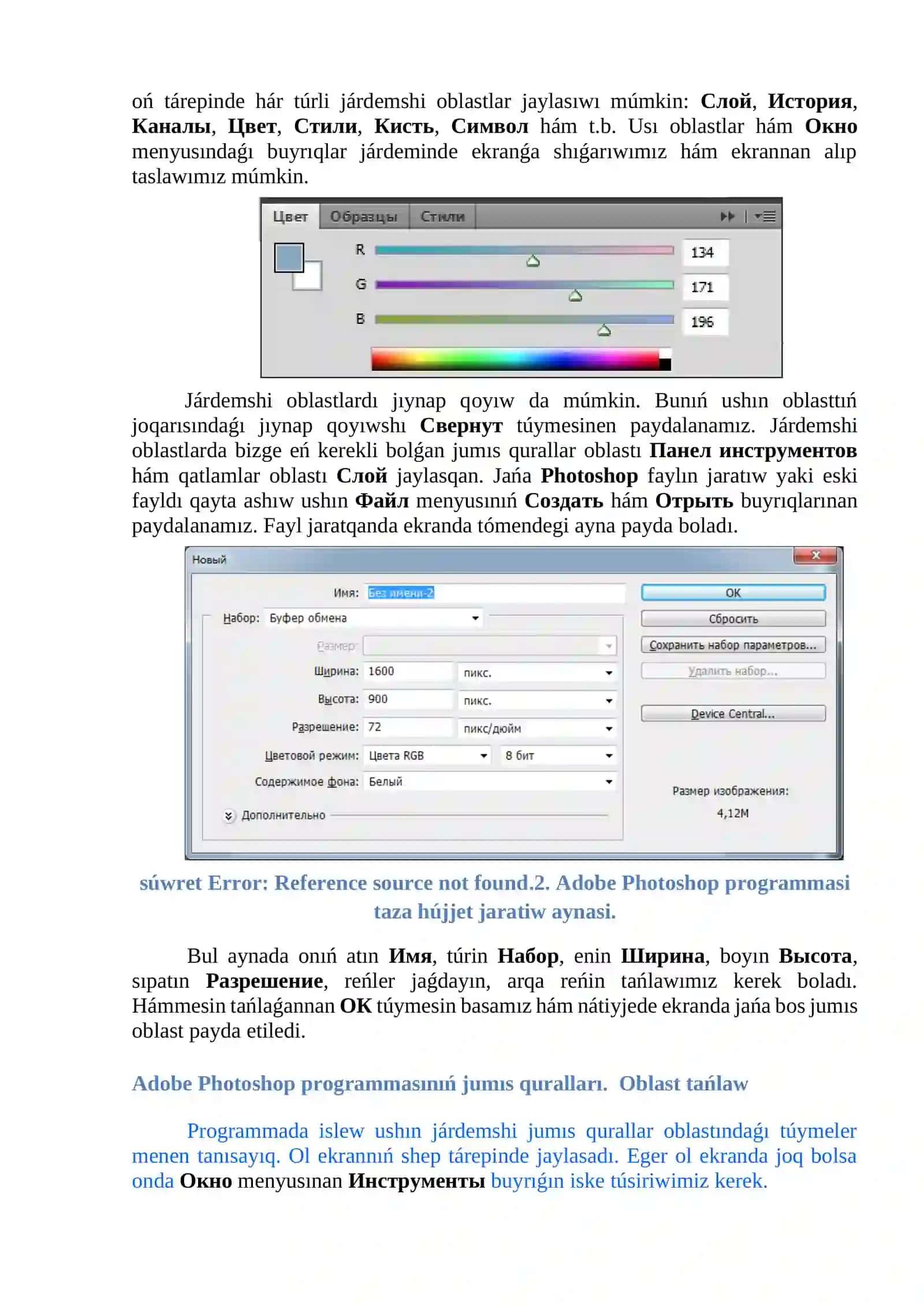 Adobe Photoshop programması 2