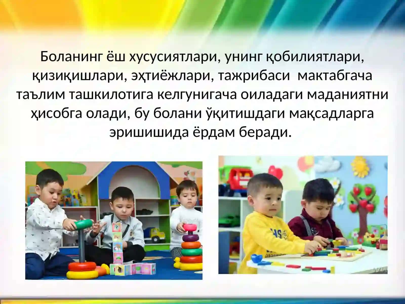 Мактабгача ёшдаги болаларни ўқитиш 2