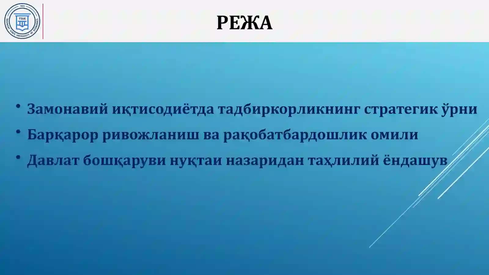 Tadbirkorlik faoliyati tushunchasi 2