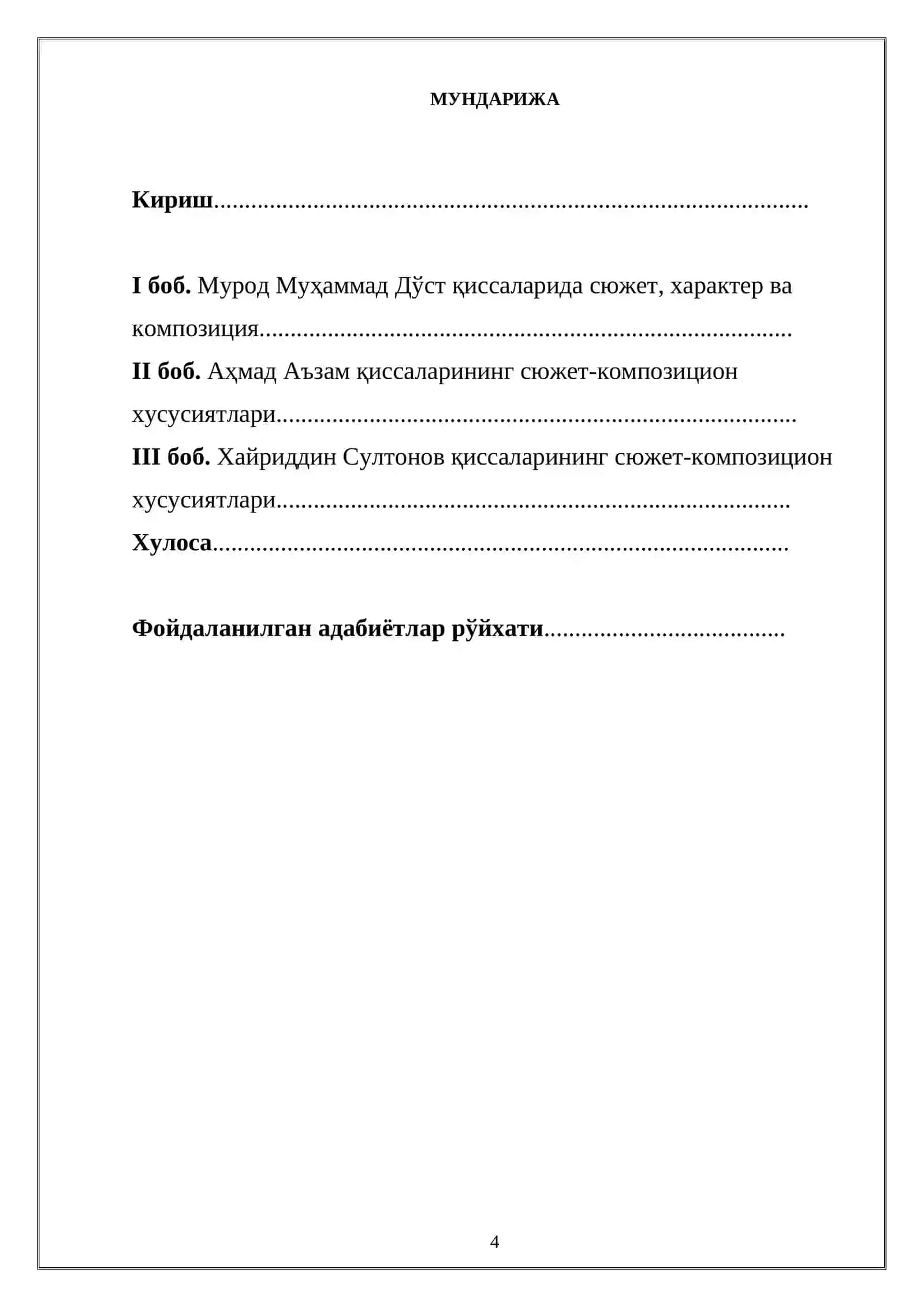 Хайриддин Султон ва Аҳмад Аъзам қиссаларида хронотоп мавзусидаги Битирув малакавий иши 2