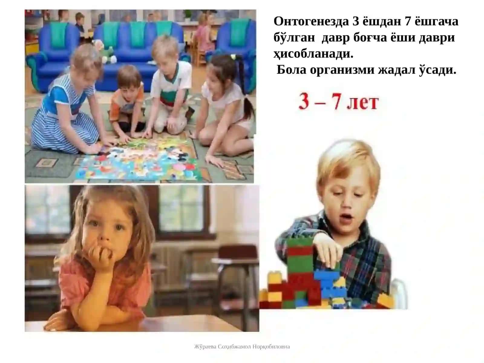 Maktabgacha yosh davrida psixik rivojlanish xususiyatlari 2