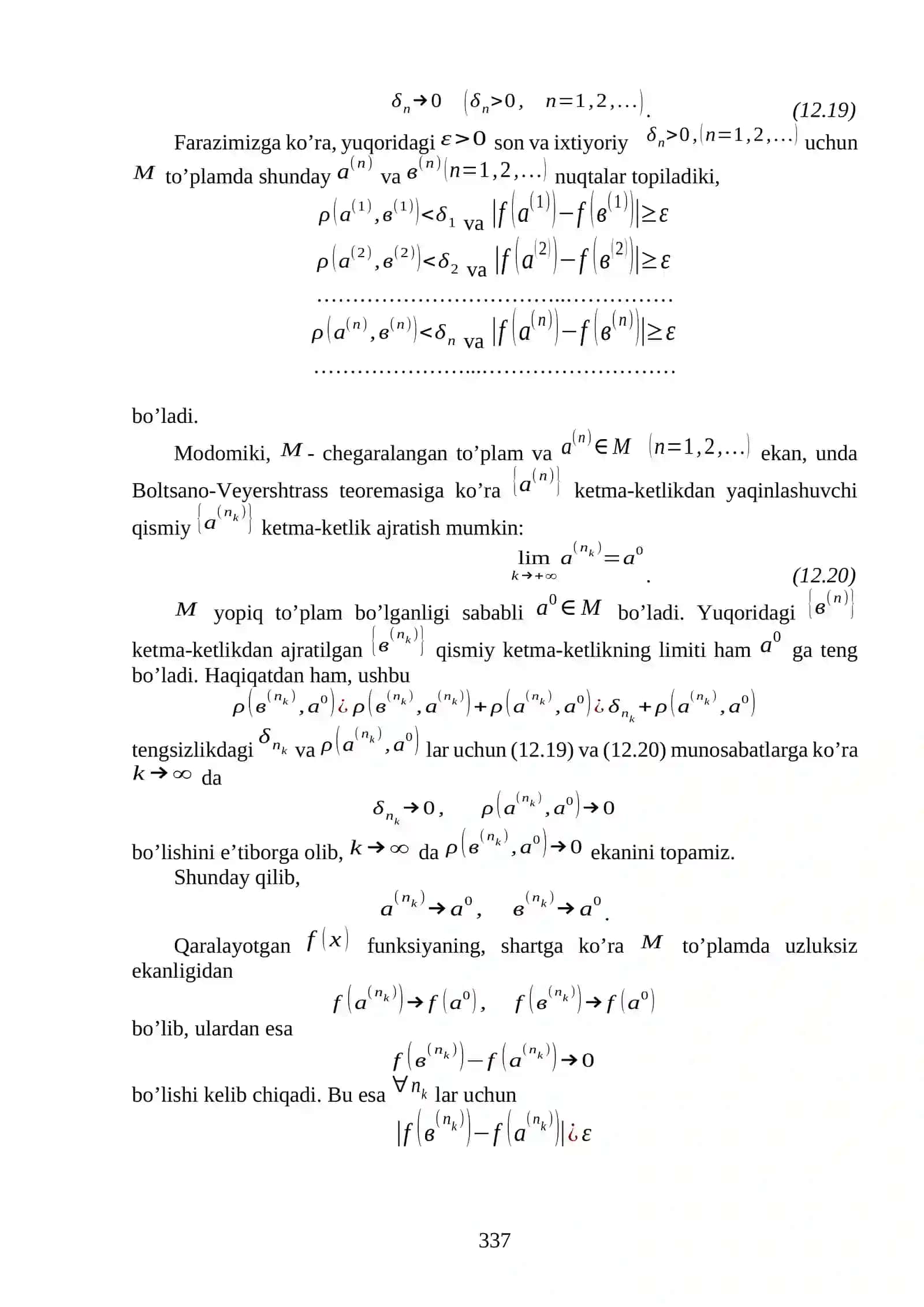 Ko‘p o‘zgaruvchili funksiyaning tekis uzluksizligi 2