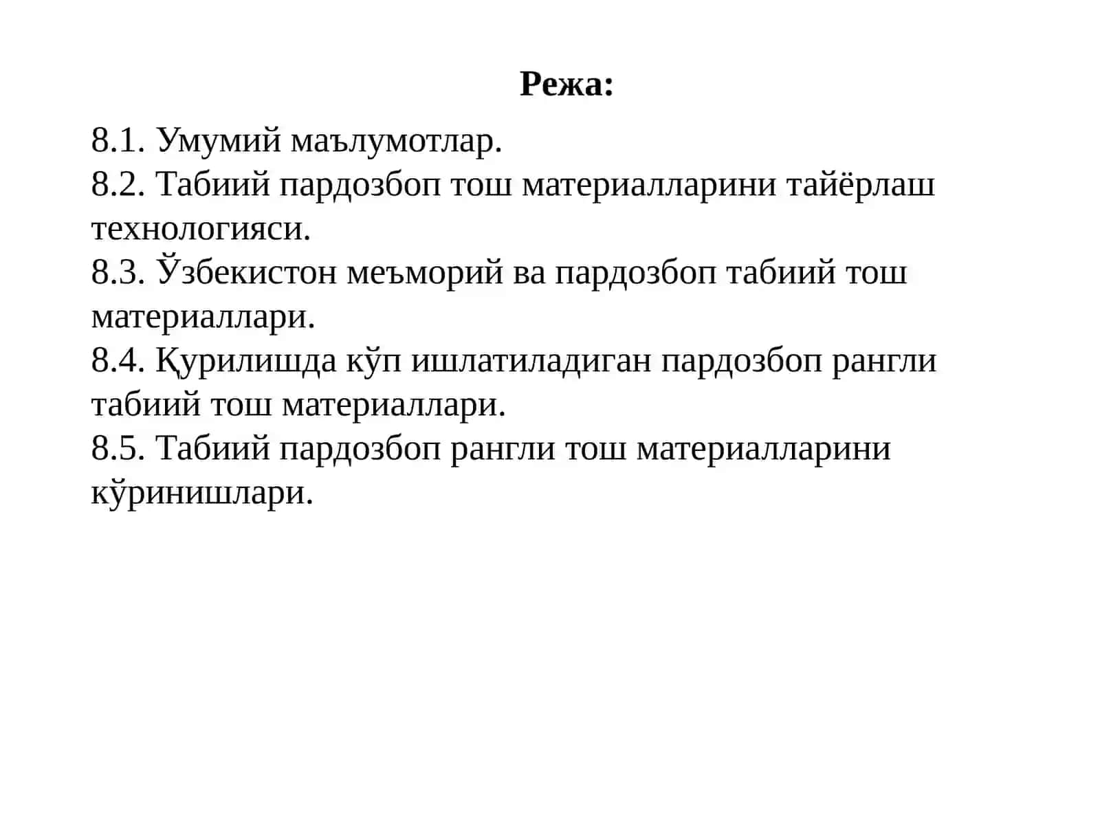 Табиий Деворбоп Тош Материалларини Қурилиш Жараёнларида Қўлланилиши 2