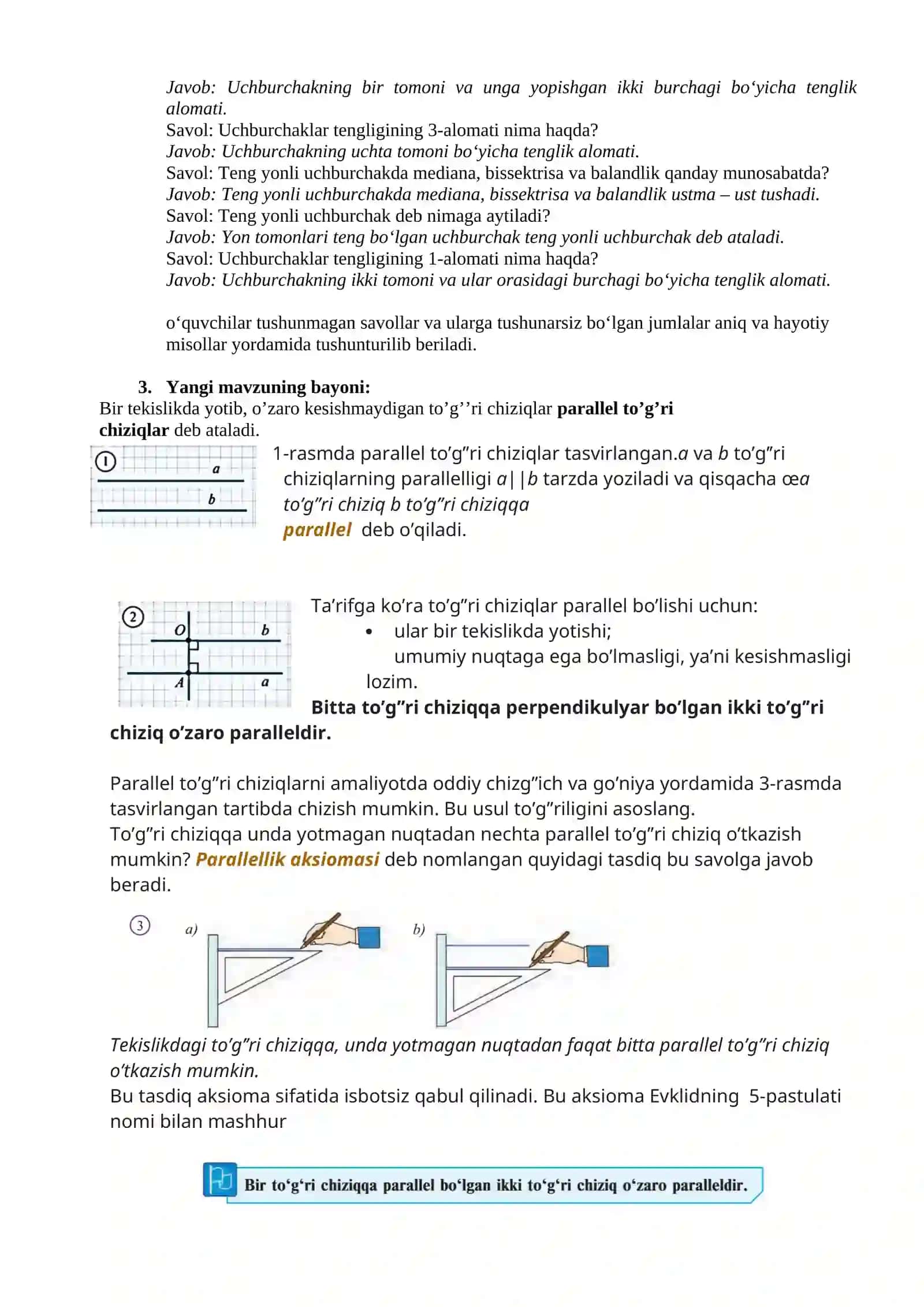 7-sinf Geometriya fanidan dars ishlanma. Ikki to'g'ri chiziqning parallelik alomatlari 2